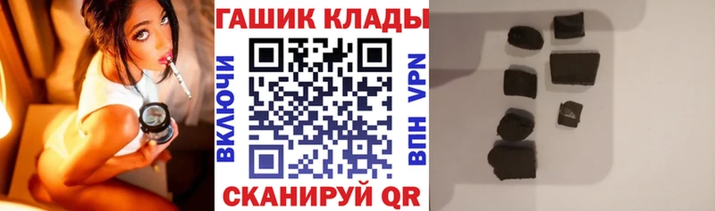 Все наркотики Сорочинск Амфетамин  KRAKEN ТОР  МЕФ  Гашиш  Бошки Шишки  ТГК 