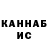 Метадон белоснежный Kotleta Fm