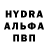 ГАШИШ хэш HyperBazinga