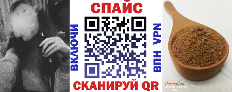Бутират BDO  mega ссылка  Сорочинск 