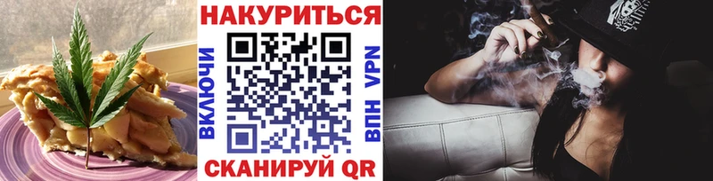 площадка как зайти  закладка  Сорочинск  Печенье с ТГК марихуана 