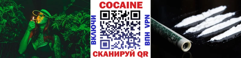 MEGA зеркало Сорочинск COCAIN VHQ