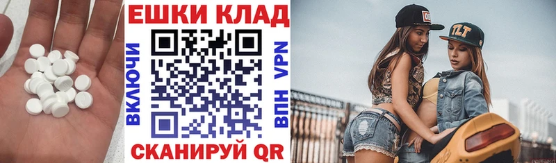 где продают наркотики  Сорочинск  Ecstasy Cube 