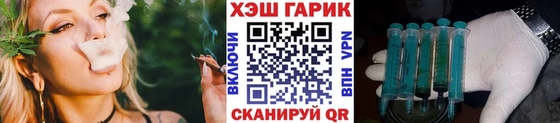 ГАШИШ гарик  Сорочинск 
