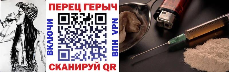 ГЕРОИН афганец  Сорочинск 