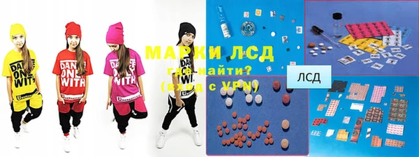 марки lsd Аркадак