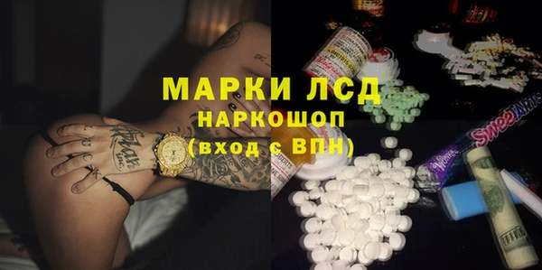 марки lsd Аркадак