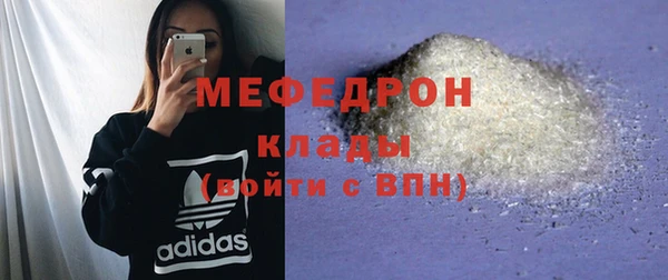 эйфоретик Арсеньев