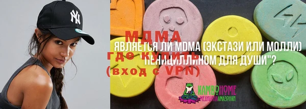 гидропоника Армянск