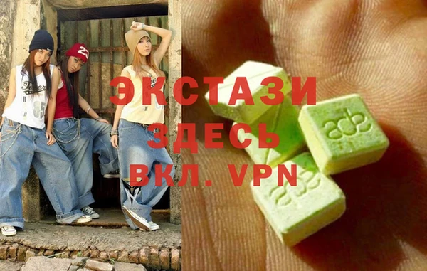гидропоника Армянск