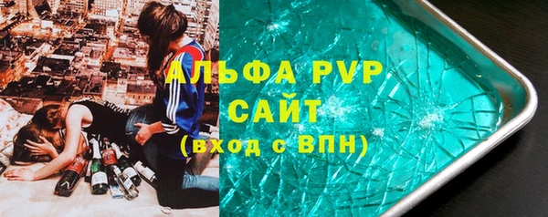 гидропоника Армянск