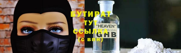эйфоретик Арсеньев