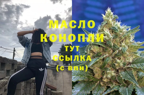 гидропоника Армянск