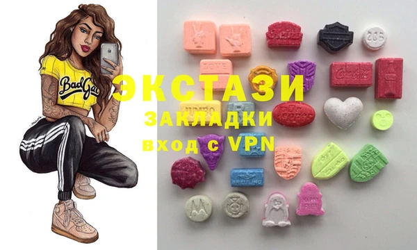 гидропоника Армянск