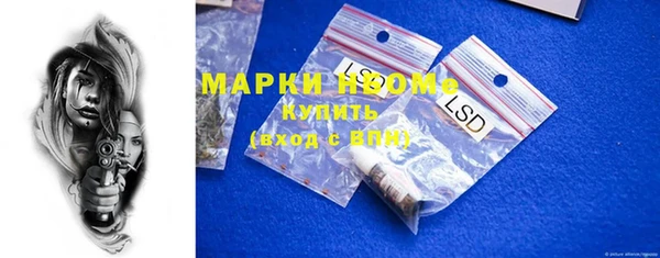 марки lsd Аркадак