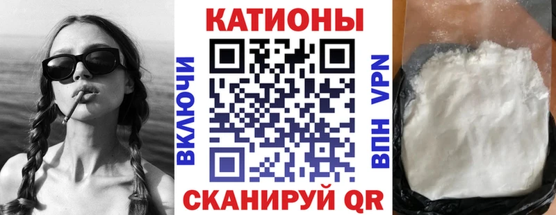 МЯУ-МЯУ VHQ  Сорочинск 