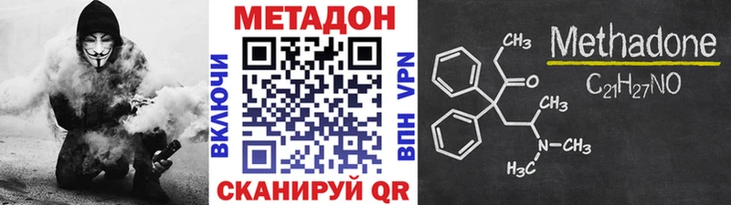 mega tor  закладка  Сорочинск  Метадон мёд 