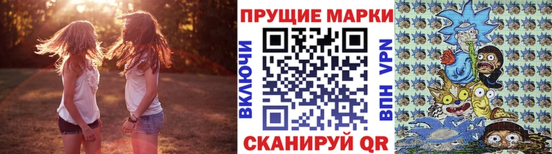 Наркотические марки 1,5мг  гидра маркетплейс  Сорочинск 