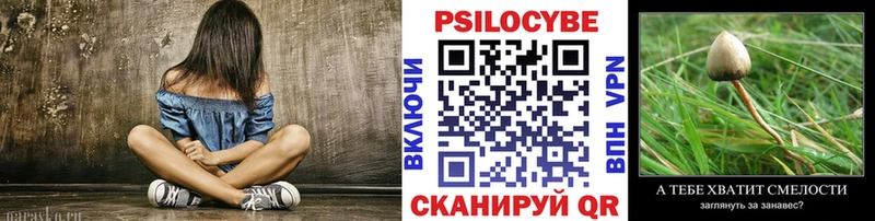 Галлюциногенные грибы прущие грибы  Сорочинск 