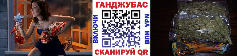 Конопля White Widow  Сорочинск 